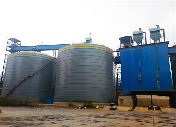 玉山球团钢板仓